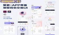 比特币钱包的多种形态揭秘：你了解多少？