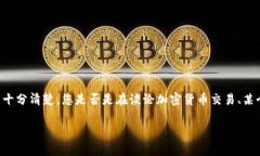 理解您面临的问题非常重要，但我需要更多的信