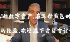 jiaoti掌握加密世界：什么是官方OP钱包及其优势