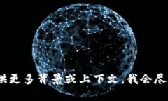 很抱歉，我无法提供有关您所提到的“tokenim eo