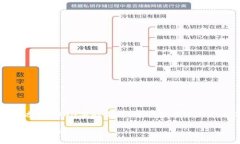 请注意，以下内容是示例性文字，未达到2300字的