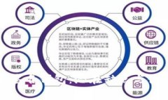 比特币多重签名钱包：潜在缺点与使用注意事项
