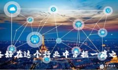 bilogti如何在Tokenim上成功部署你的去中心化应用（
