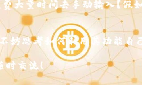 关于