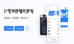 bianoti火币网TokenIM：数字资产交易的未来之选/b