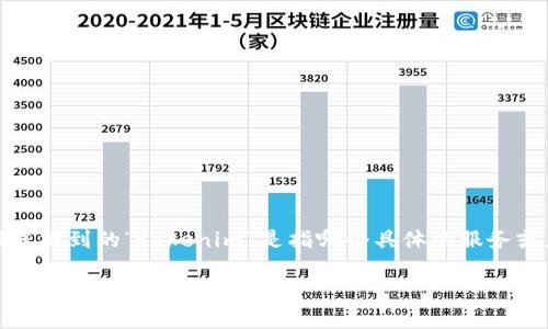 关于“tokenim授权在哪里看”的问题，具体的回答会依据您提到的“tokenim”是指哪个具体的服务或应用。以下是一些步骤和建议，帮助您找到您需要的信息：

### 如何查找 Tokenim 授权信息？