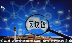 如何安全地升级你的比特币硬件钱包：全面指南