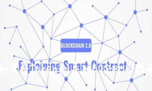 如何将Tokenim导入EOS：全面指南