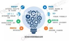 思考在当今数字货币和区块链的迅速发展中，越