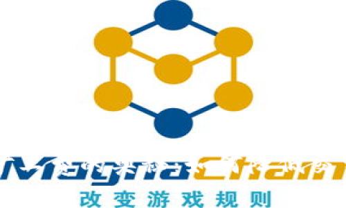 探索TokenimUSDT矿工费的奥秘：如何降低交易成本使投资更智能