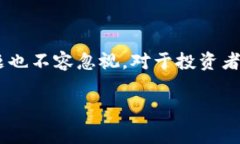   Tokenim兑换是否要手续费？一探究竟！ /  guanji