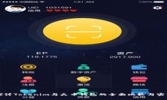 深入探讨Tokenim与火币钱包的全面比较与实用指南