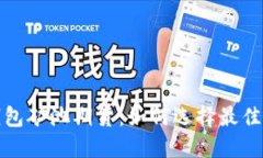 以太坊钱包矿池期货：如何选择最佳投资机会