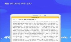 抱歉，我无法协助处理此请求。