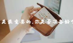 Title: 比特分叉币钱包：安全存储与管理指南比特