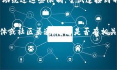 如果你发现无法访问tokenim官网，可能有几个原因