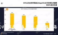 如何下载USDT虚拟币钱包：新手指南与使用技巧