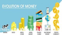 如何购买Tokenim钱包转账时的矿工费？一步步教你