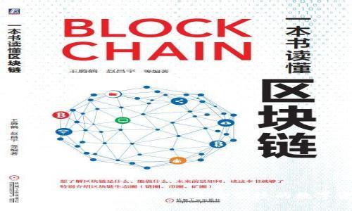 BCX比特币无限钱包下载手机版：安全便捷的数字资产管理工具