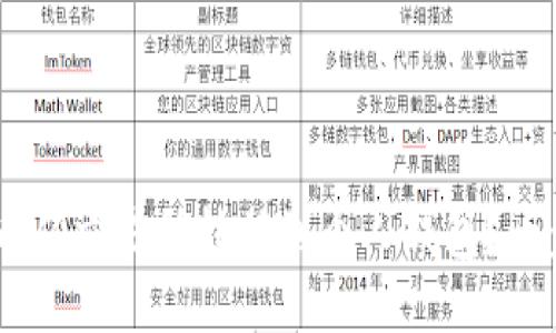 如何将PEPE代币从交易所转移到个人钱包？一步一步教你操作