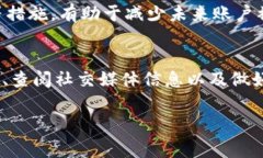 如果你的Tokenim账户被冻结了，首先不要惊慌。通