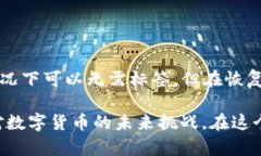 在理解“tokenim钱包地址标签”之前，我们需要先