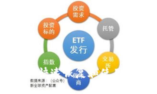 如何在新手机上快速恢复和使用Tokenim的账户