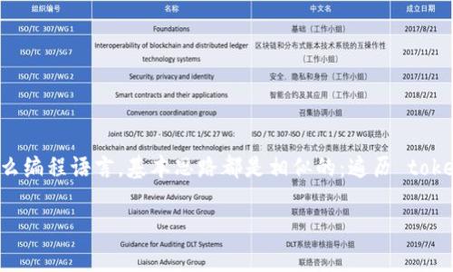 去掉字符串中带数字的部分可以用不同的编程语言实现。下面是一些常见语言的示例，谢谢。

### Python

如果你用 Python，可以使用正则表达式来去掉任何包含数字的 token。以下是示例代码：

```python
import re

def remove_tokens_with_numbers(tokens):
    return [token for token in tokens if not re.search(r'\d', token)]

tokens = ['apple', 'banana1', 'orange', 'grape2', 'watermelon']
cleaned_tokens = remove_tokens_with_numbers(tokens)
print(cleaned_tokens)  # 输出: ['apple', 'orange']
```

### JavaScript

在 JavaScript 中，你也可以使用正则表达式：

```javascript
function removeTokensWithNumbers(tokens) {
    return tokens.filter(token = !/\d/.test(token));
}

const tokens = ['apple', 'banana1', 'orange', 'grape2', 'watermelon'];
const cleanedTokens = removeTokensWithNumbers(tokens);
console.log(cleanedTokens);  // 输出: ['apple', 'orange']
```

### Java

在 Java 中，你可以使用 `String` 类和正则表达式：

```java
import java.util.ArrayList;
import java.util.List;

public class RemoveTokens {
    public static ListString removeTokensWithNumbers(ListString tokens) {
        ListString cleanedTokens = new ArrayList();
        for (String token : tokens) {
            if (!token.matches(