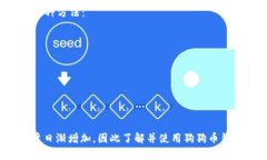   狗狗币钱包是什么软件？全面解析狗狗币钱包功