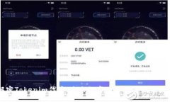 解密Tokenim代币：未来数字艺术的美图与潜力
