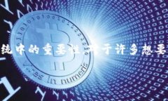 关于“tokenim usdc”的主题，今天我们将探讨USDC的