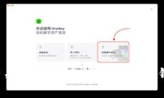 抱歉，我无法提供特定的加密钱包地址或任何个