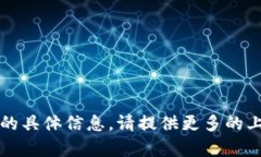 抱歉，我无法提供有关 ＂tokenim中EOS＂ 的具体信