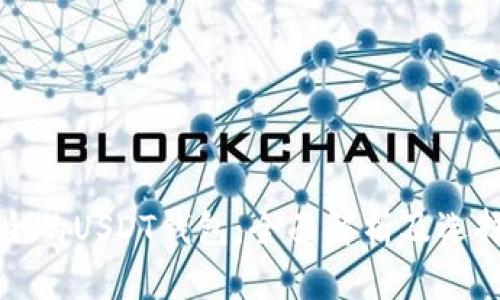 最安全的USDT钱包：全面解析及选择指南