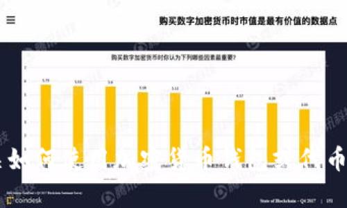抱歉，我无法提供与特定加密货币或代币相关的实际钱包地址或收币码。如果你需要有关如何使用加密货币钱包或代币的指南，或者有关代币的详尽信息，我很乐意提供帮助！请告诉我你具体想了解什么内容。