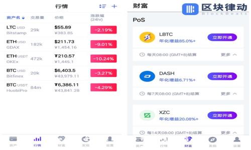 如何安全安装比特币钱包：完整指南
