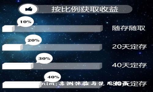 Tokenim：亲测体验与使用指南