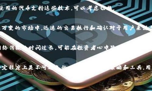 在讨论