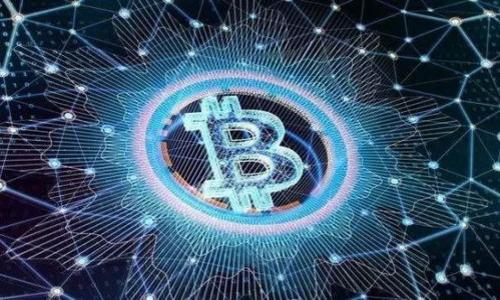 如何在Tokenim上修改密码

在这个数字化迅速发展的时代，网络安全至关重要。我们的在线账户需要强大的密码保护，以防止未授权的访问。Tokenim作为一个安全性较高的平台，让用户能够轻松管理他们的账户信息，包括修改密码。你是否曾在登录过程中因为忘记密码而感到焦虑？今天，我们就来详细探讨如何在Tokenim上安全地修改密码，以确保你的账户安全无忧。

步骤一：登录你的Tokenim账户

首先，你需要访问Tokenim的官方网站。请确保你访问的是官方网站，以免落入钓鱼网站的陷阱。在浏览器中输入Tokenim的网址，打开网站后，输入你的用户名和当前密码。你是否习惯于保存密码在浏览器中？虽然这可以提高便捷性，但有时也可能带来安全隐患。因此，使用密码管理器可能是个不错的选择。

步骤二：进入账户设置

成功登录后，通常界面上会有“账户”或“设置”的选项。点击进入后，可以看到关于账户的各种信息。在这一部分中，你会找到与安全和隐私相关的设置。你是不是每次登录都仔细检查这些设置？这是一种保护自己的好习惯！

步骤三：选择修改密码

在账户设置中，寻找“修改密码”或者“密码管理”的选项。通常，这个选项会是比较突出的，便于用户快速找到。点击进入后，系统会要求你输入当前的密码以及新密码。这里，有没有想过为了提高安全性，应该选择什么样的密码呢？一个强而复杂的密码通常包括大写字母、小写字母、数字和特殊符号的组合。

步骤四：输入新密码

在输入新密码时，请务必确保你的密码足够复杂，最好避免使用个人信息（如生日或名字）。你是否知道，使用短语而不仅仅是单词可能会更安全？例如，将一句你容易记住的名言或歌词进行变形，也许会是一个不错的选择！输入完新密码后，再次确认一遍，以确保无误。

步骤五：保存更改

确认输入的密码无误后，点击“保存”或“提交”按钮。系统一般会提示你密码修改成功。这时，你是否感觉到一种成就感？因为你刚刚为你的账户增添了一层安全保障。记得及时记录下你的新密码，以免再次陷入忘记密码的困境。

步骤六：定期更新密码

完成密码更改后，你应该养成定期更新密码的习惯。每隔一段时间修改密码，尤其是当你怀疑自己账户的安全可能受到威胁时，这会极大提高账户的安全性。你是否思考过，为什么许多网络安全专家会建议每三到六个月更换一次密码？因为这能够有效防止潜在的安全威胁。

密码管理工具的使用

除了定期更换密码外，使用密码管理工具也是保护账户安全的好方法。这些工具通过加密存储所有密码，让你只需要记住一个主密码。你是否曾经感到在不同平台上保持不同的密码是多么麻烦？这些管理工具不仅可以减少记忆负担，还能生成强密码，提升安全性。

总结

以上就是在Tokenim上修改密码的详细步骤。无论是为了自身账户的安全，还是为了保护个人信息，定期更新密码至关重要。记得保持警惕，及时关注账户活动，确保没有异常登录记录。毕竟，在这个信息泛滥的时代，保护隐私变得尤为重要。你是否也意识到了这一点？

常见问题解答

在完成上述内容后，许多用户可能还有一些疑问。接下来，我们来解答一些常见问题：

Q1: 如果我忘记了当前密码，该怎么办？
A: 你可以使用“忘记密码”功能，系统会根据你的注册邮箱发送重置密码的链接。

Q2: 新密码需要多少个字符？
A: 通常，建议密码长度至少为8个字符，但为了增强安全性，建议使用12个或更多字符。

Q3: 我可以使用相同密码在多个平台上吗？
A: 虽然这样做可以简单方便，但并不安全。若一个平台被攻破，其他平台的账户也会受到威胁。

Q4: 在修改密码后，我应该做什么？
A: 登出所有设备并重新登录，用新密码确保所有设备可以正常访问账户。

希望上述内容对你有所帮助，能够更好地管理你的Tokenim账户。网络安全无小事，保护自己的信息，确保不会被泄露，你觉得这样重要吗？

Tokenim, 修改密码, 网络安全, 密码管理/guanjianci
如何在Tokenim上安全地修改密码，保障你的账户安全