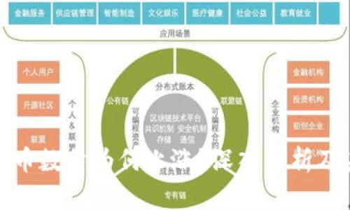 TokenIm钱包币数量为何上涨？深入分析及未来前景展望