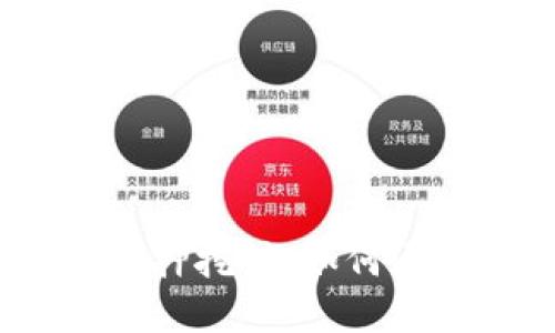深入了解NEAR钱包质押挖矿：如何通过质押获得稳定收益