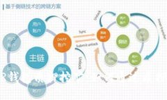 深入了解NEAR钱包质押挖矿：如何通过质押获得稳