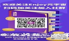 解决以太坊钱包同步失败的问题: 从常见原因到实