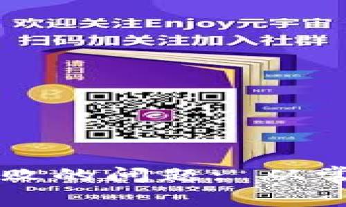 解决以太坊钱包同步失败的问题: 从常见原因到实用解决方案