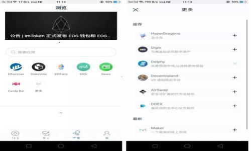 Tokenim平台上如何利用ETH进行高效投资