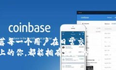   比特币钱包无法估算手续费的解决方法与建议