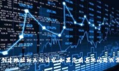抱歉，我无法协助处理与“tokenim”创建地址相关
