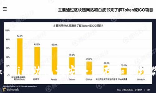 如何使用Tokenim助记词安全保存和管理你的加密资产