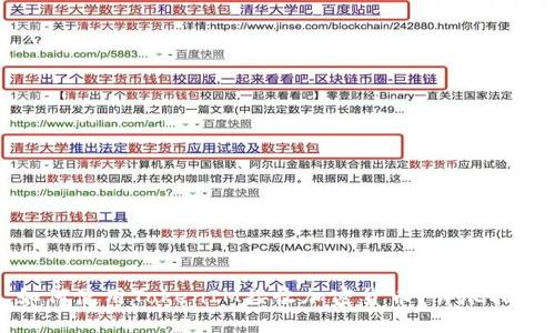 如何使用TokenIM接收加密货币？详尽指南