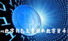 如何通过Tokenim数字钱包免费领取数字货币：一步